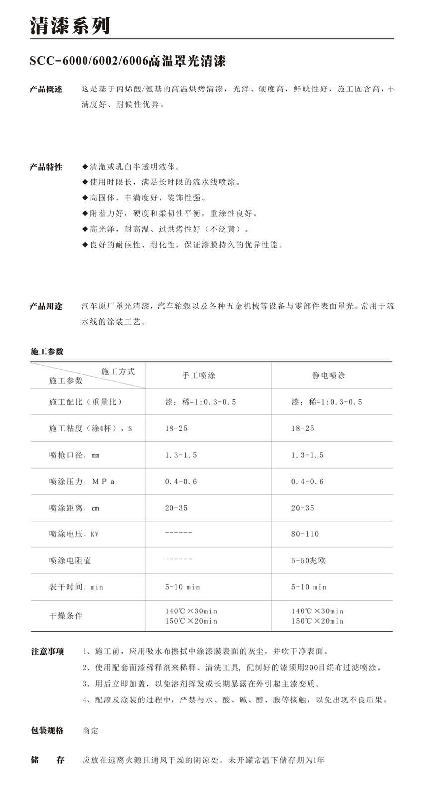 最佳球会官方版下载