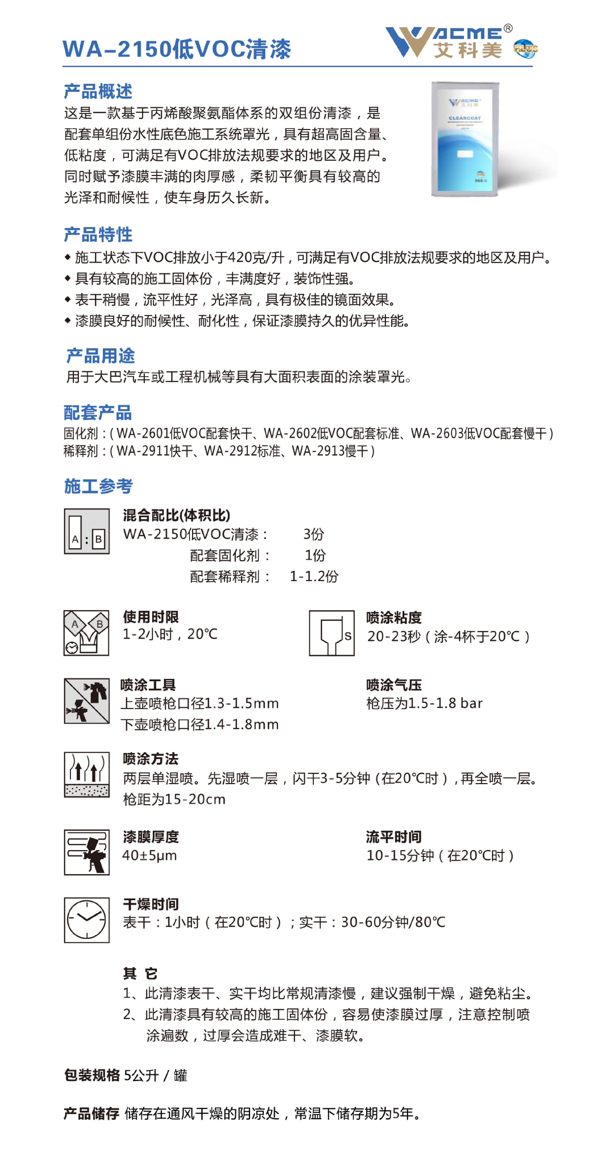 最佳球会官方版下载