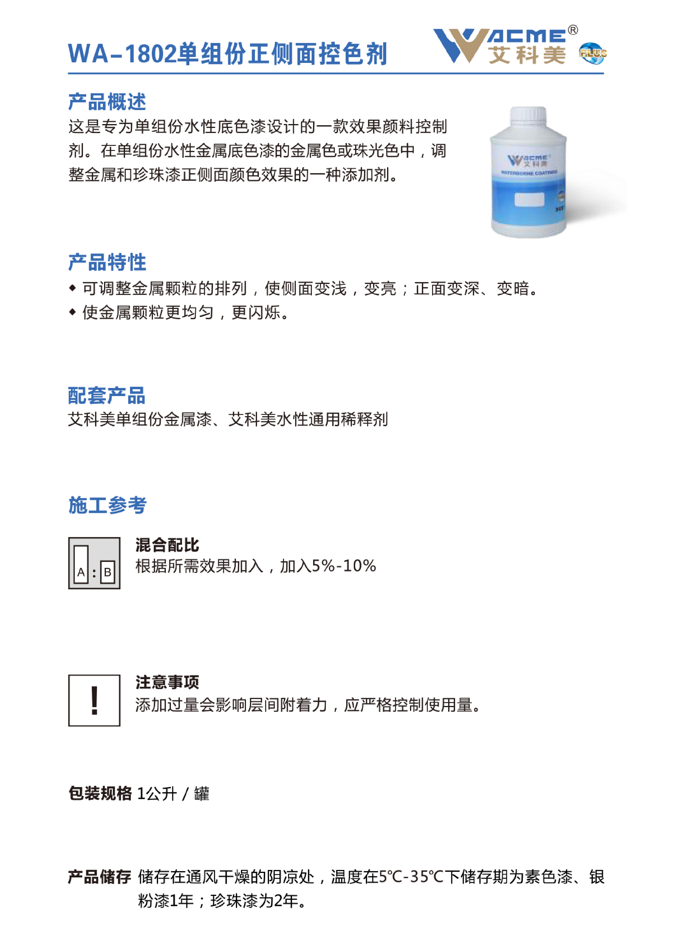 最佳球会官方版下载