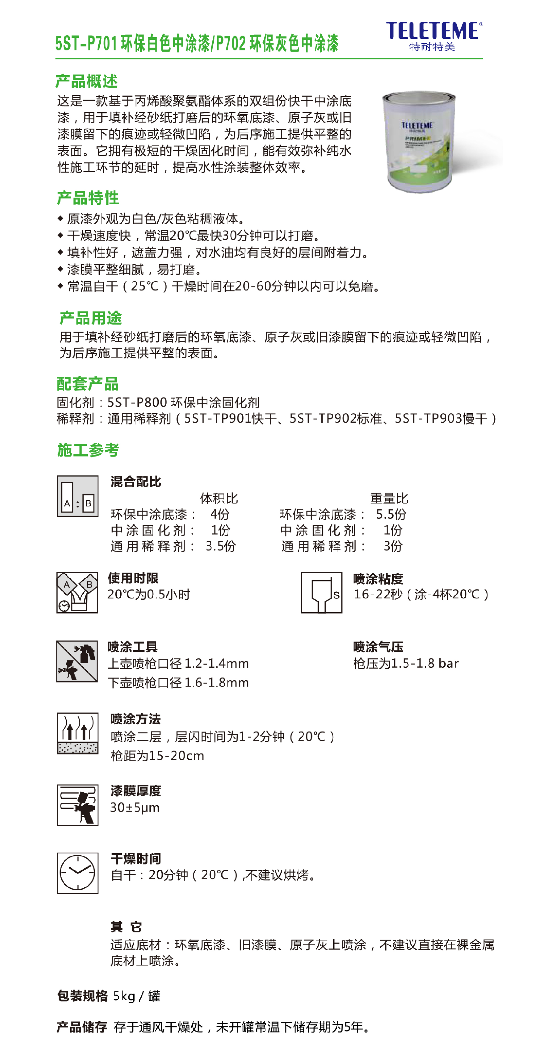 最佳球会官方版下载