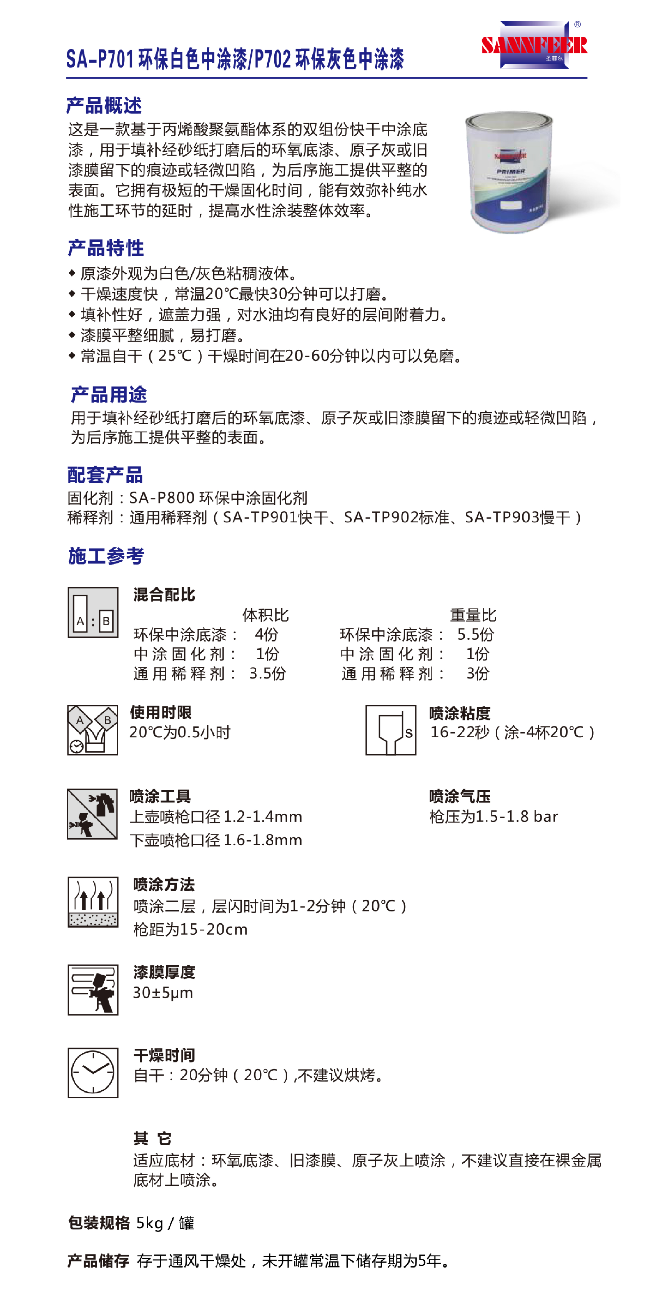 最佳球会官方版下载