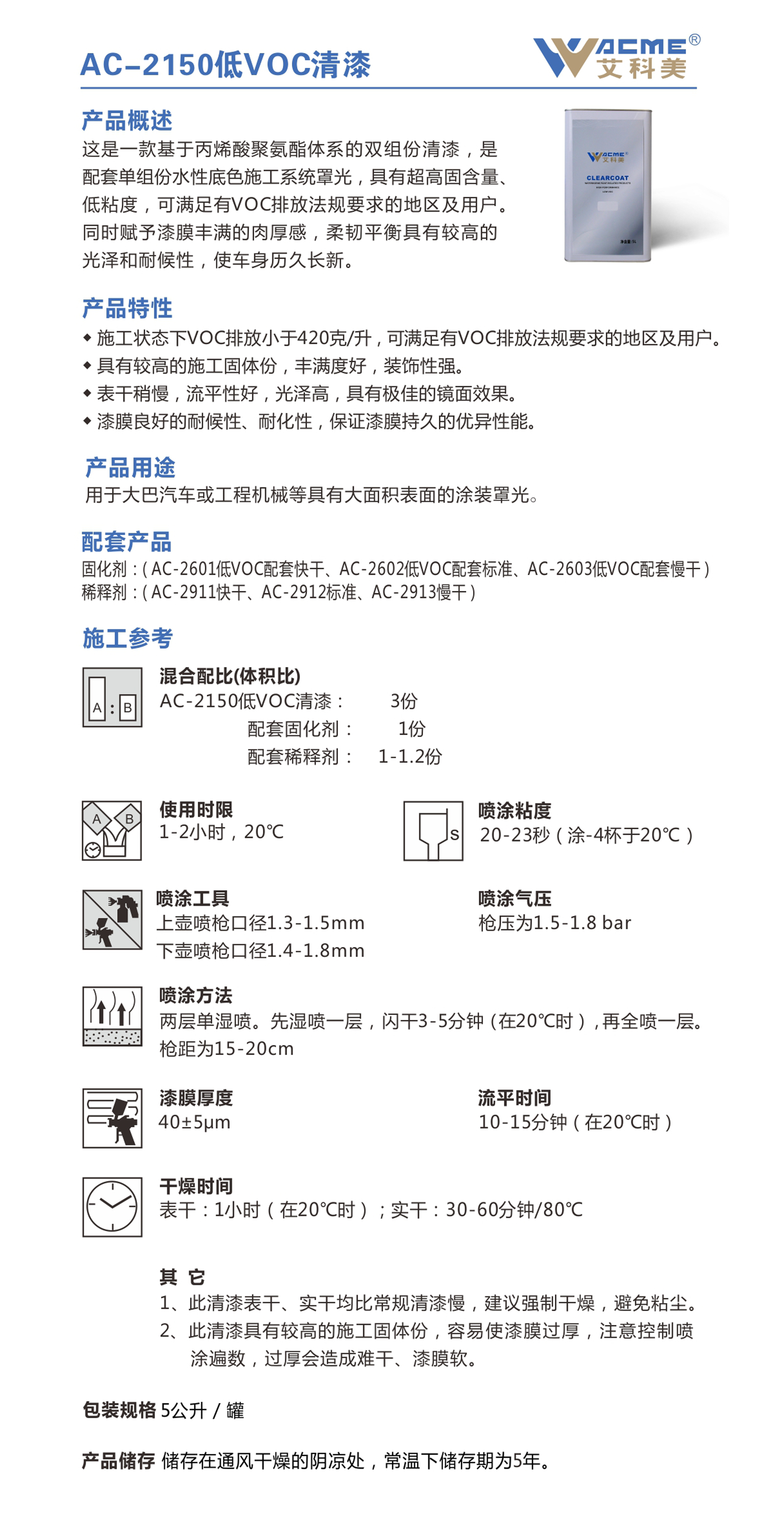 最佳球会官方版下载