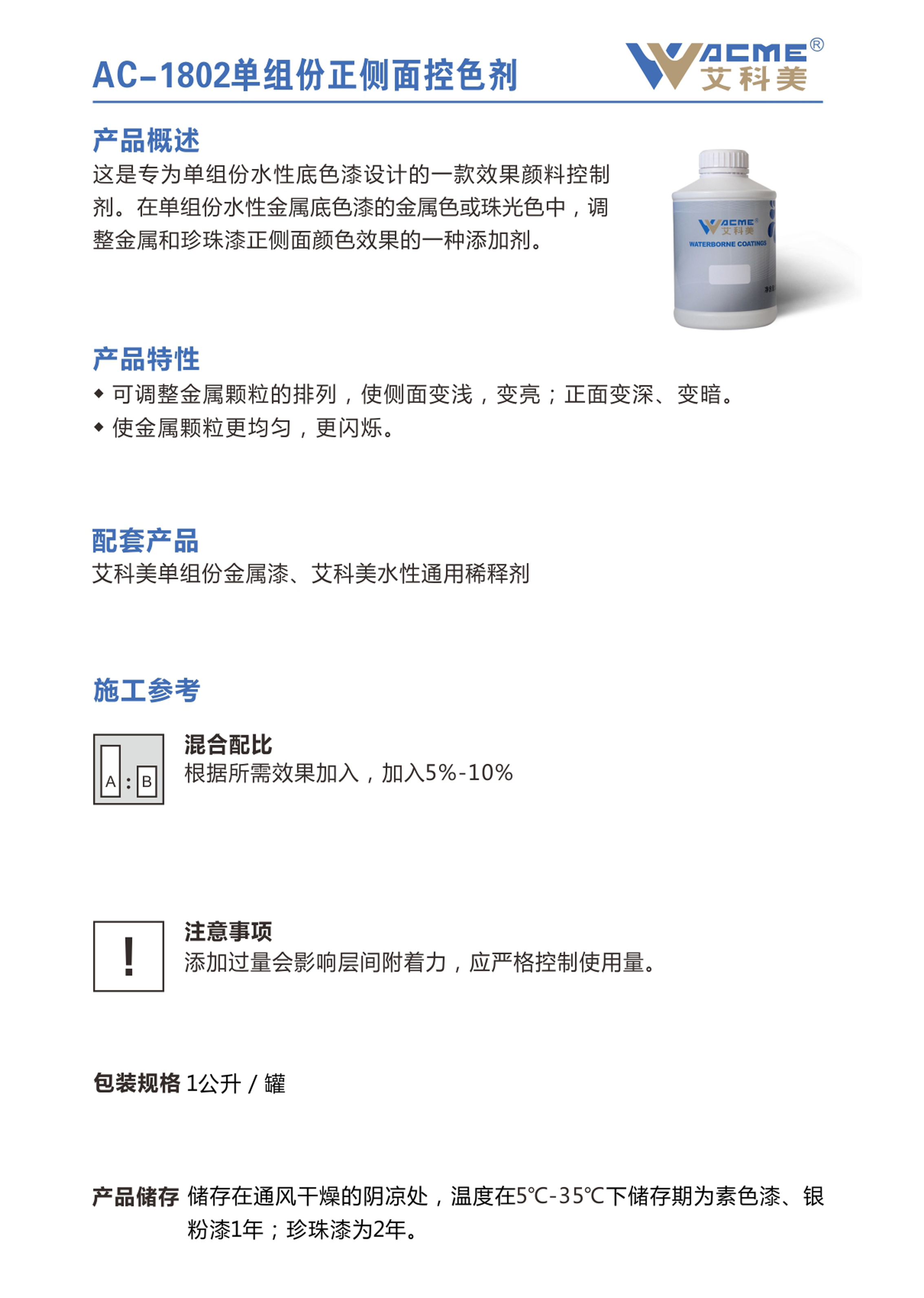 最佳球会官方版下载