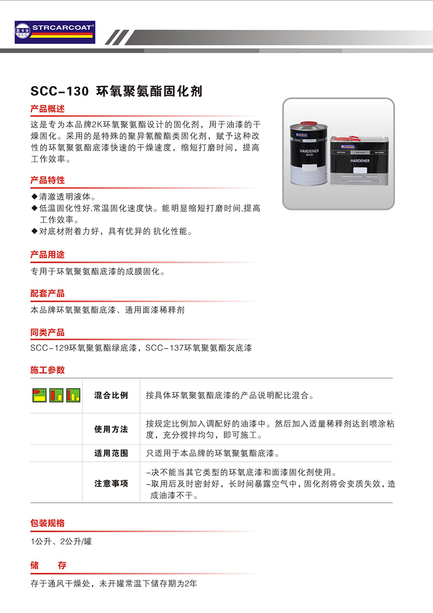 最佳球会官方版下载