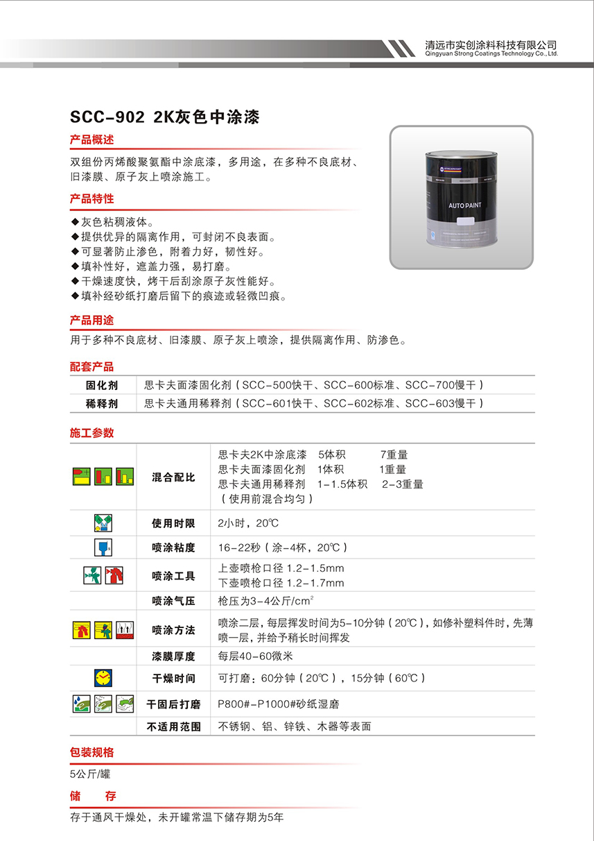 最佳球会官方版下载