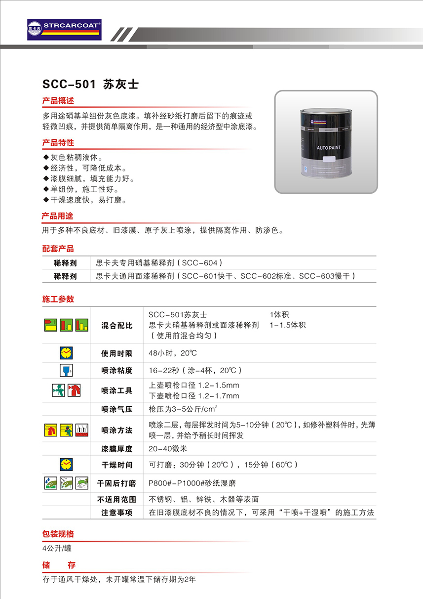 最佳球会官方版下载