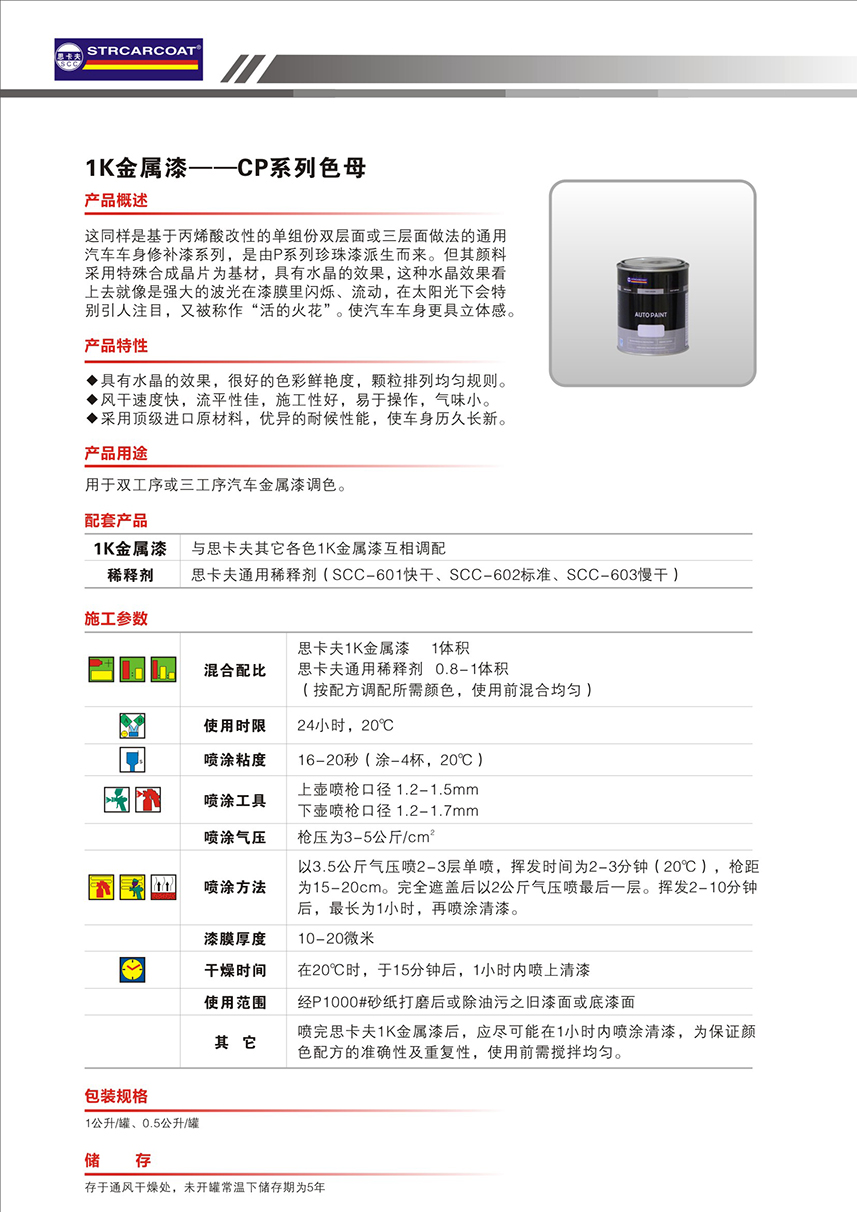 最佳球会官方版下载