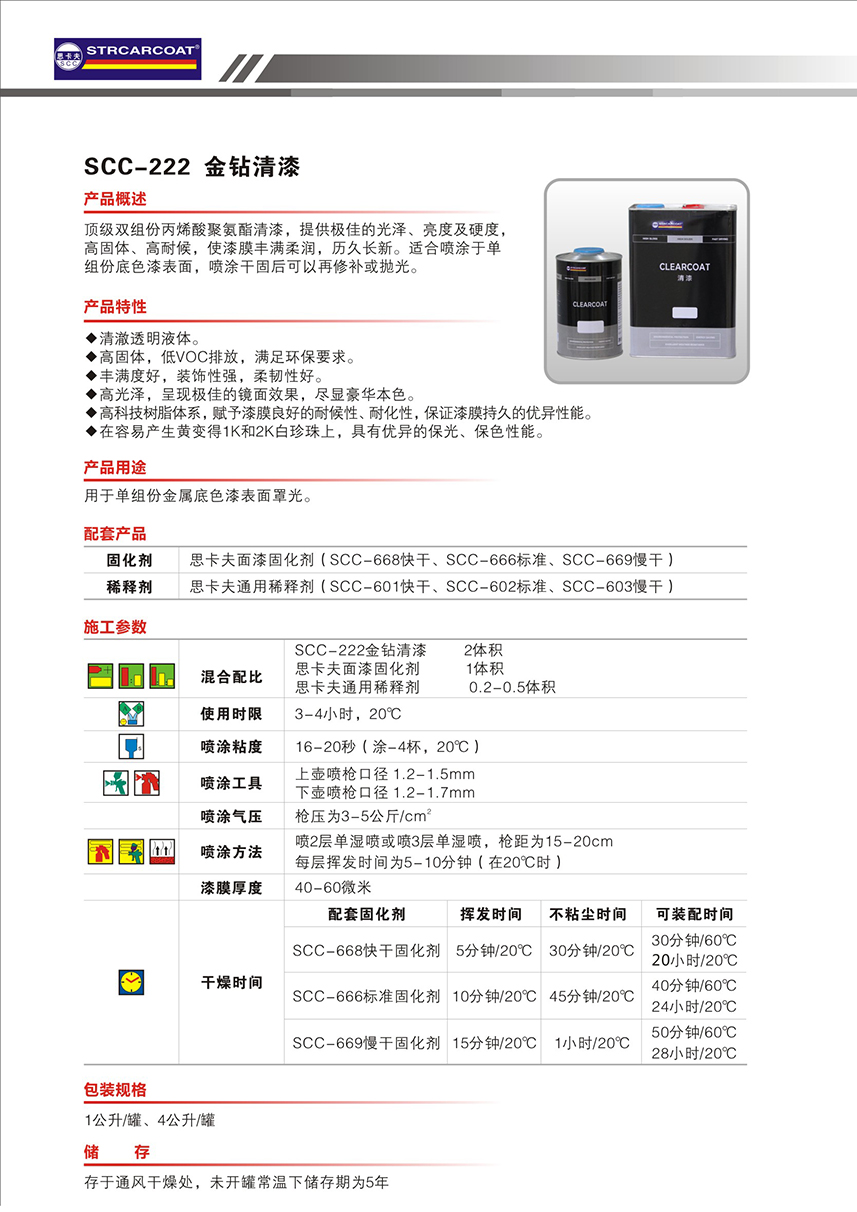 最佳球会官方版下载