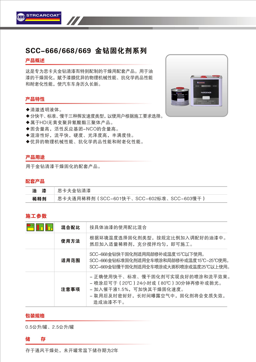 最佳球会官方版下载