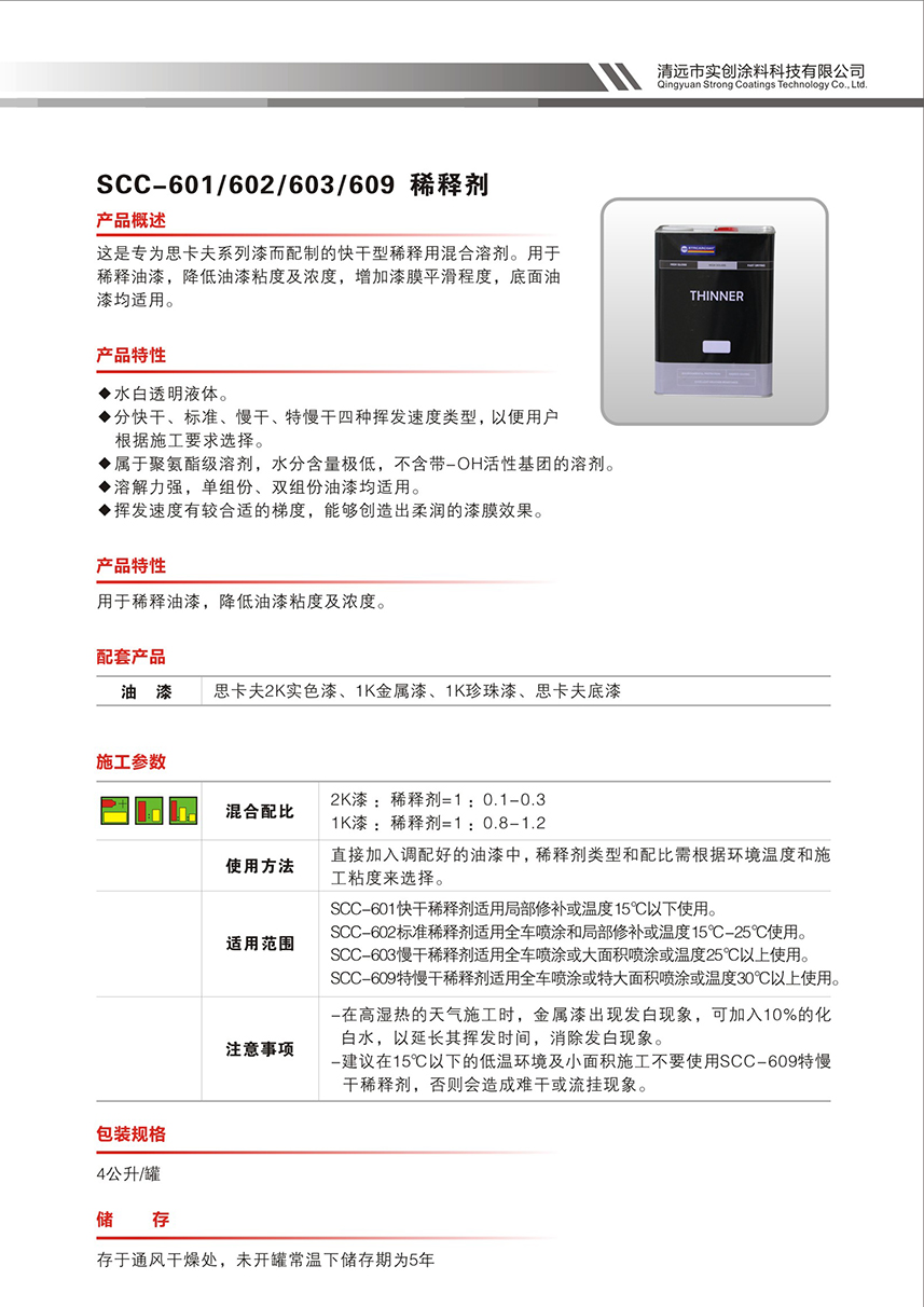 最佳球会官方版下载