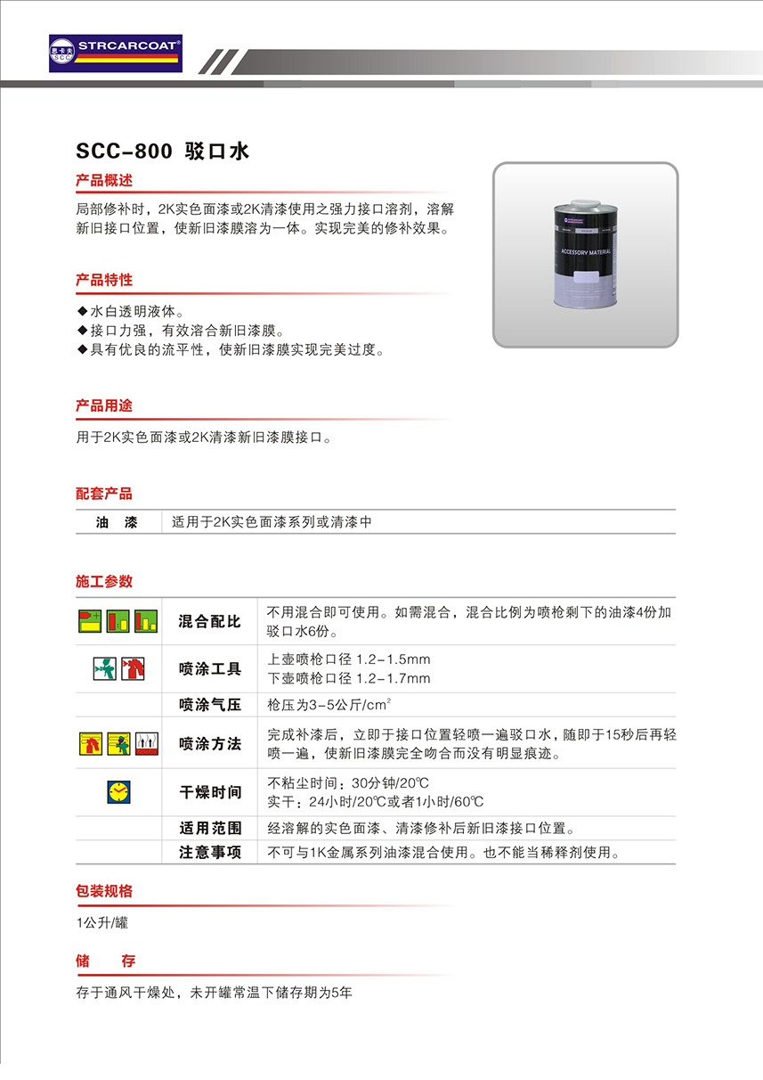 最佳球会官方版下载