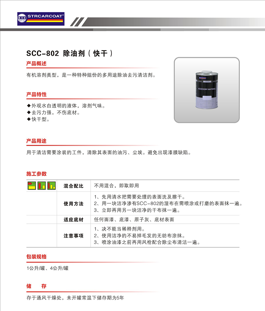 最佳球会官方版下载