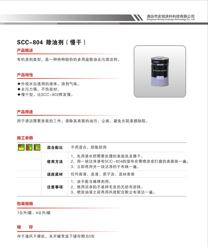 最佳球会官方版下载