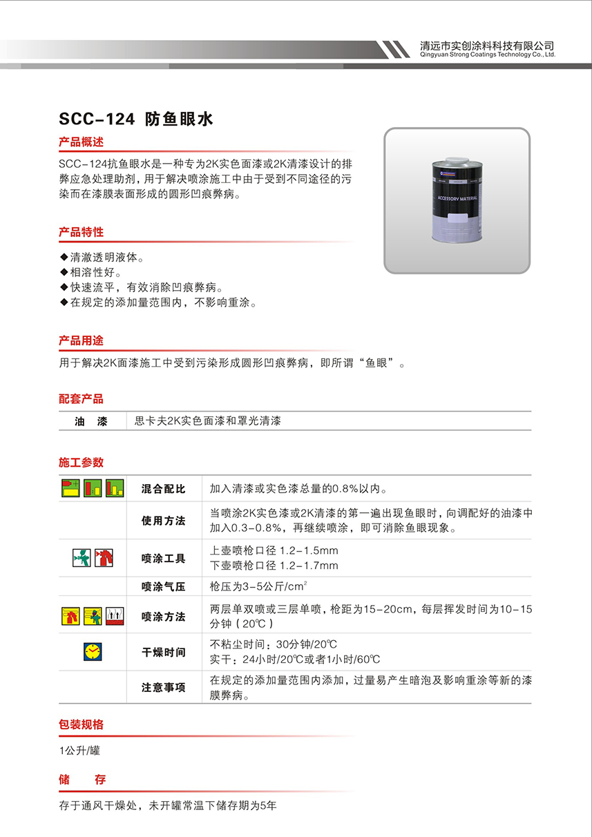 最佳球会官方版下载