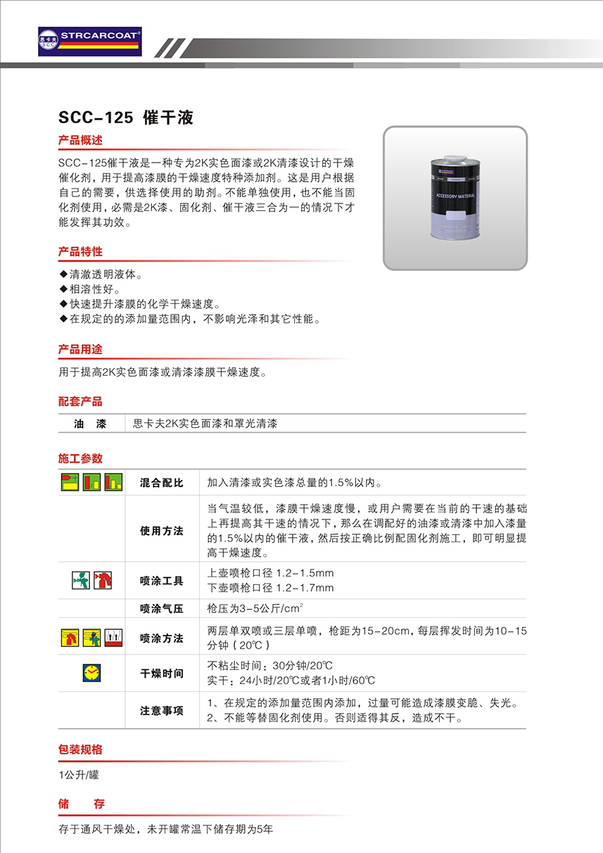 最佳球会官方版下载