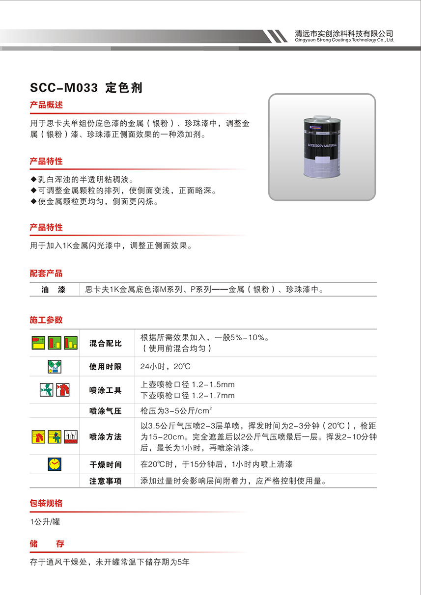 最佳球会官方版下载