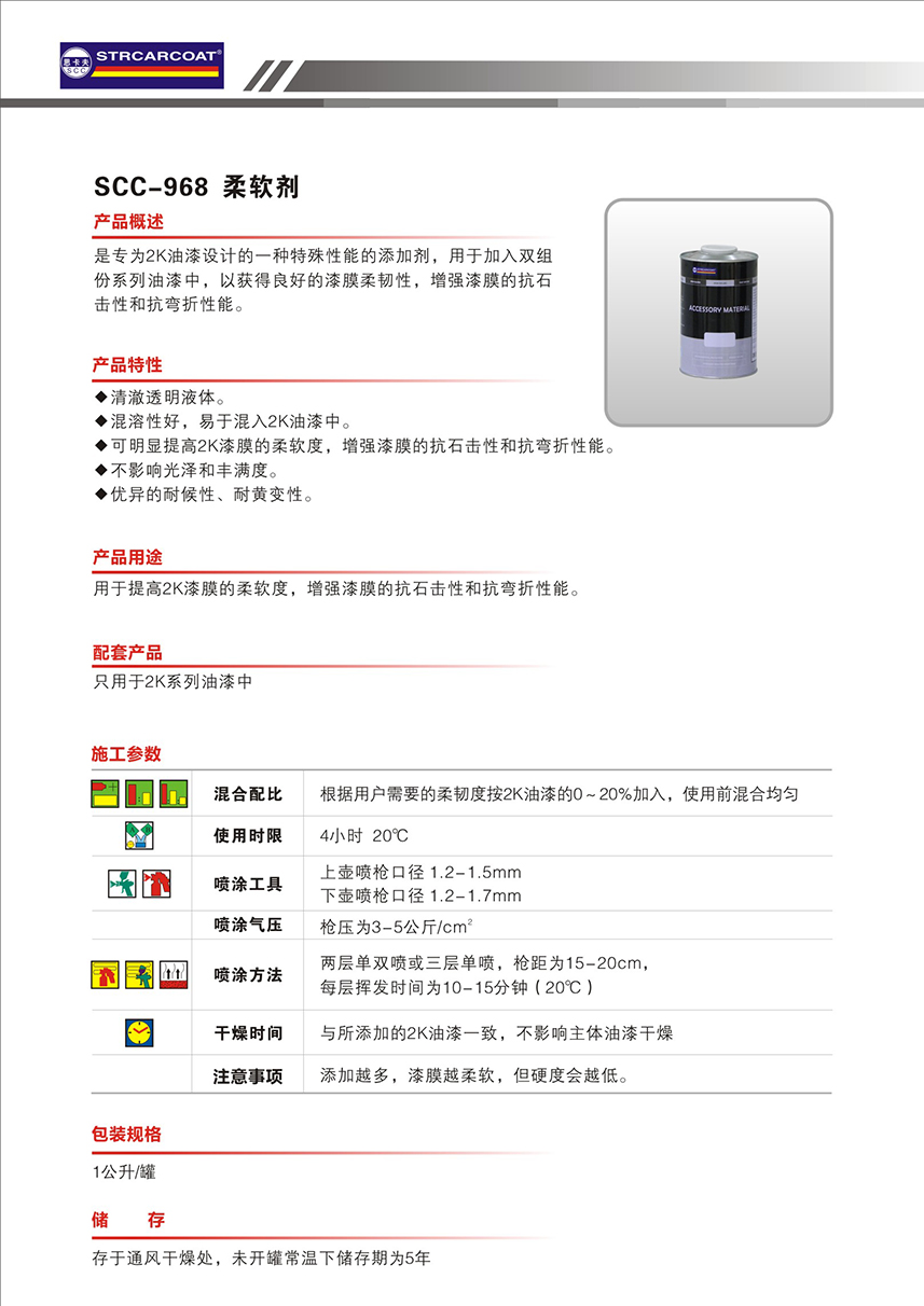 最佳球会官方版下载