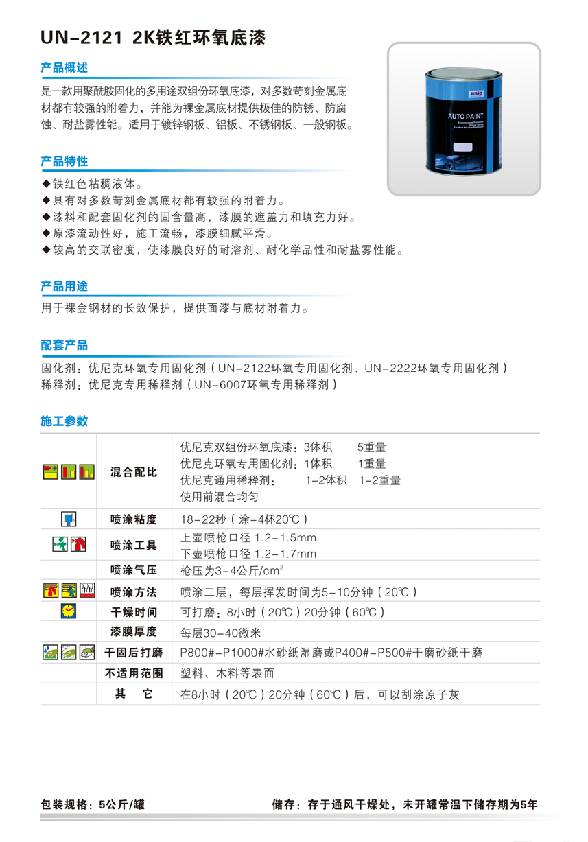 最佳球会官方版下载