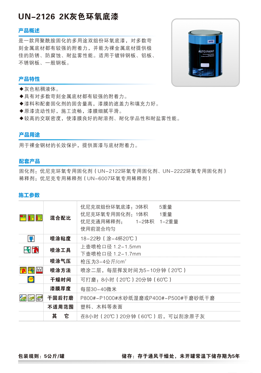 最佳球会官方版下载