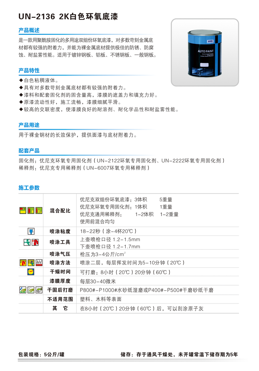 最佳球会官方版下载