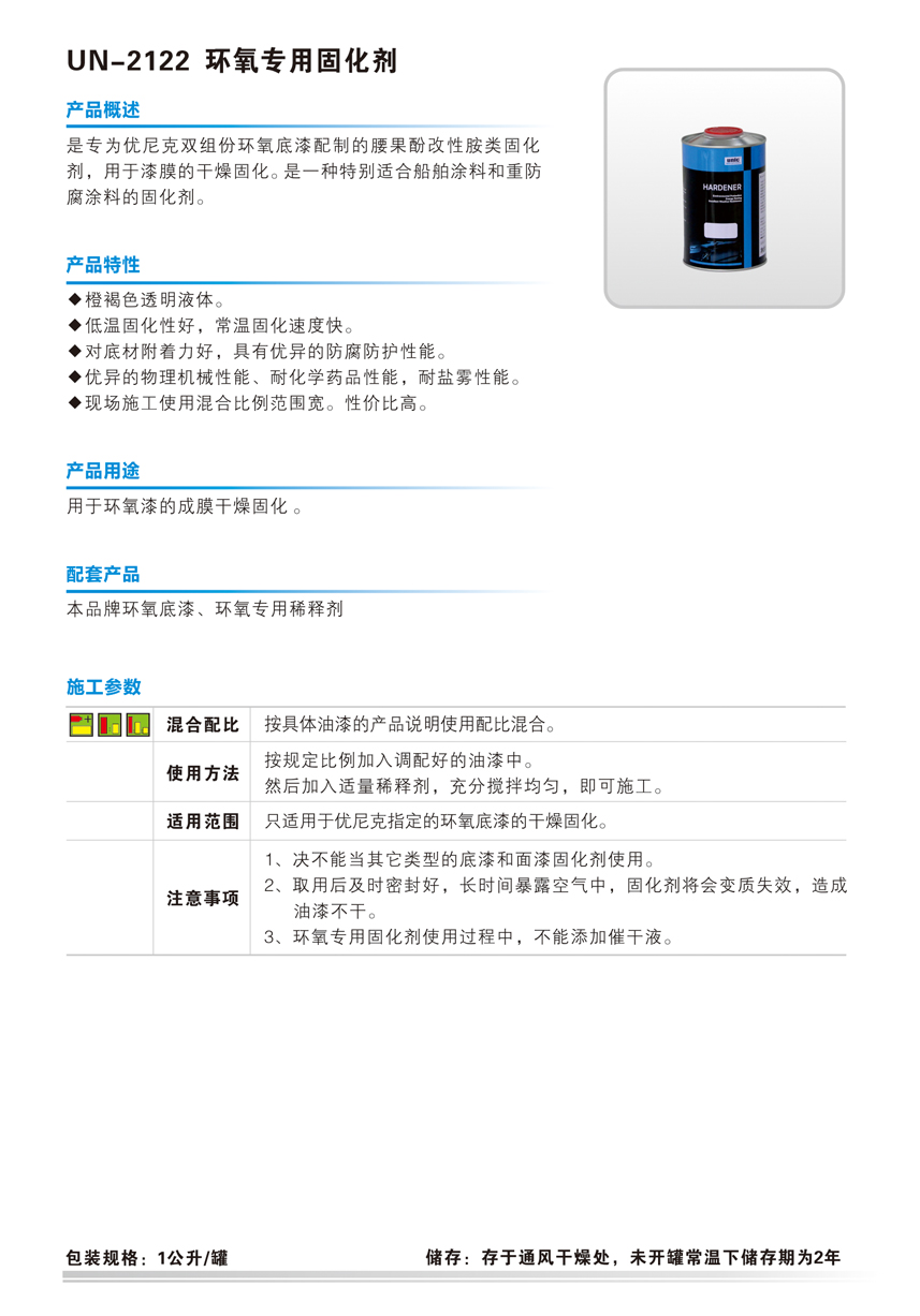 最佳球会官方版下载