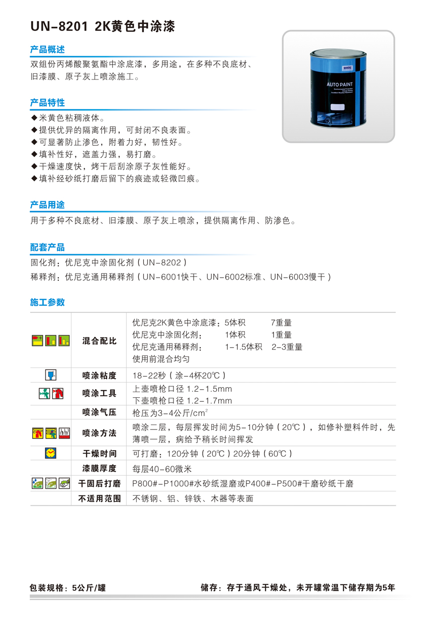 最佳球会官方版下载