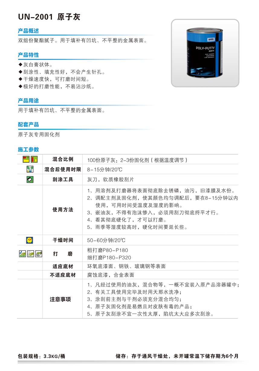 最佳球会官方版下载