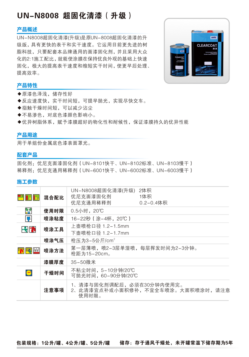 最佳球会官方版下载