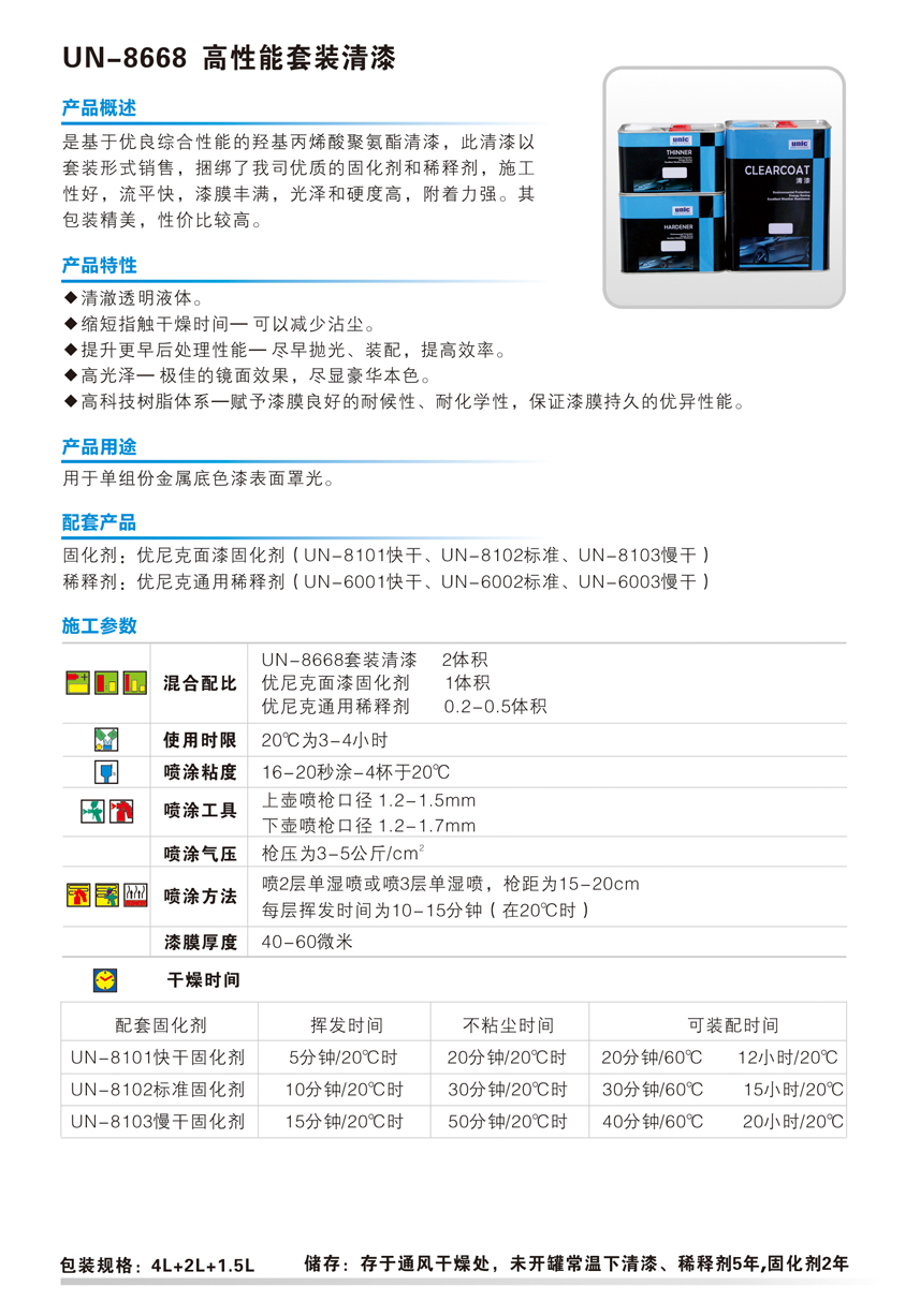 最佳球会官方版下载