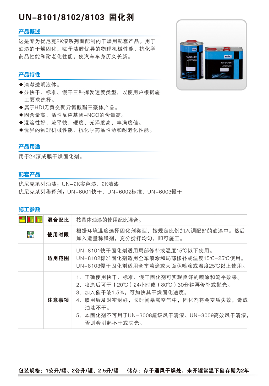 最佳球会官方版下载