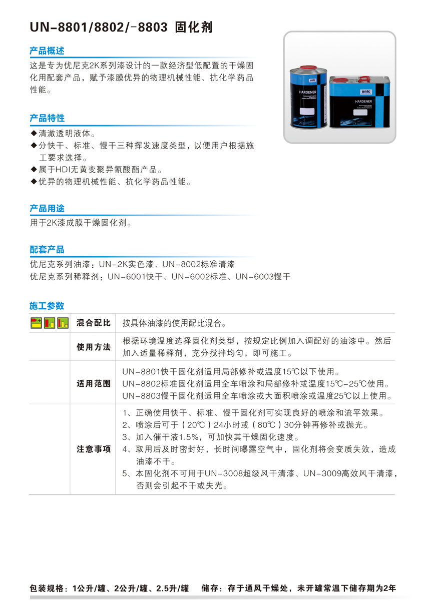 最佳球会官方版下载