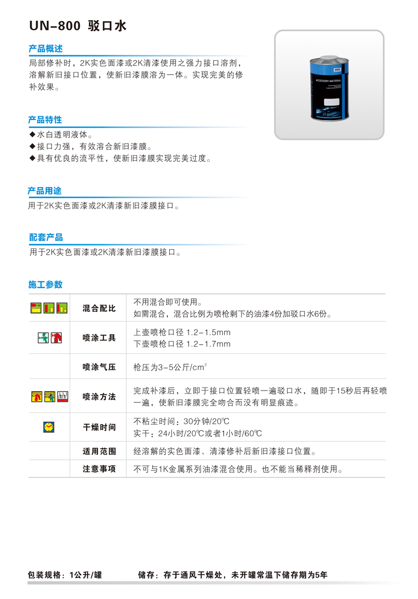 最佳球会官方版下载