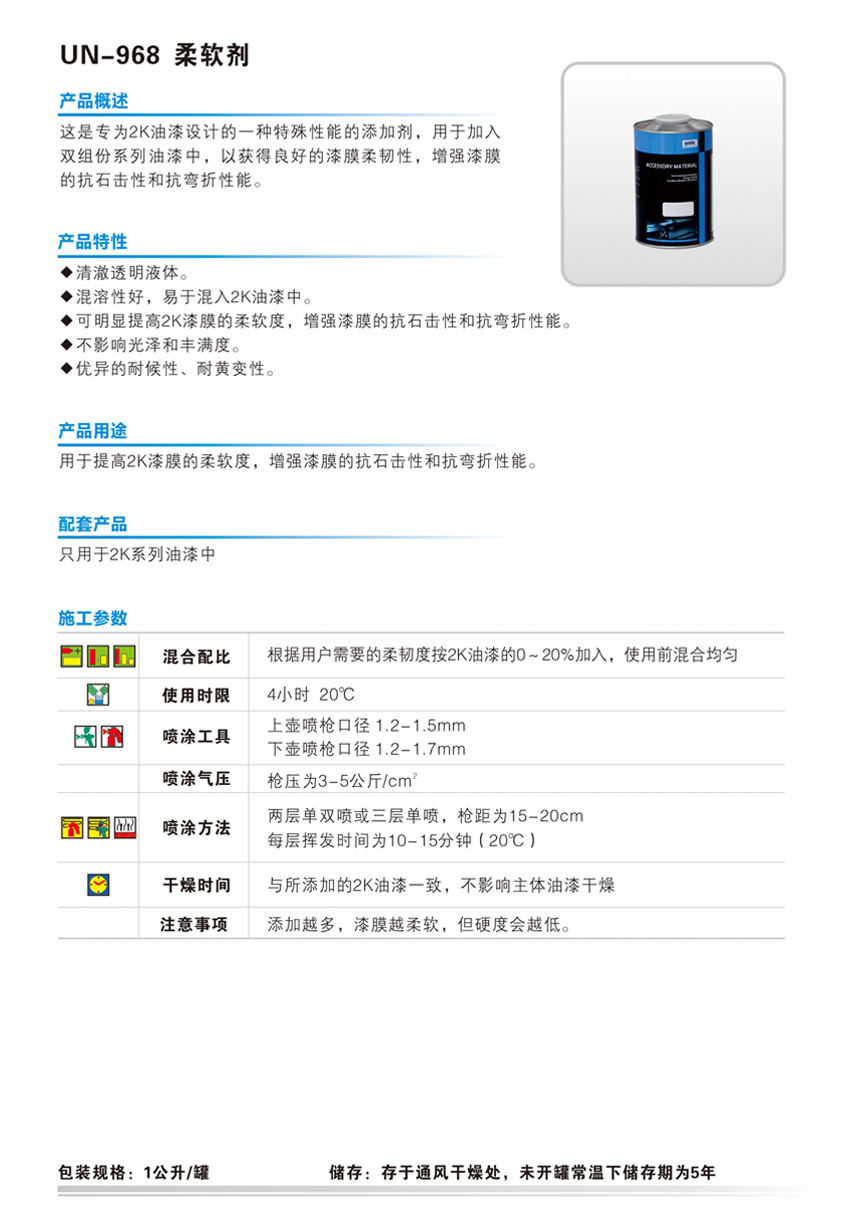 最佳球会官方版下载