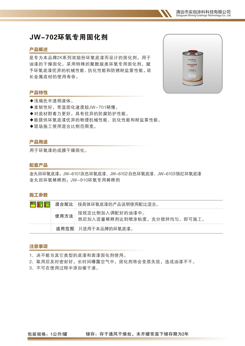 最佳球会官方版下载