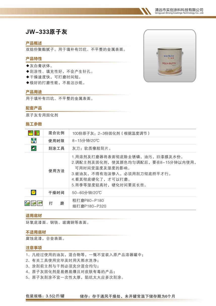 最佳球会官方版下载