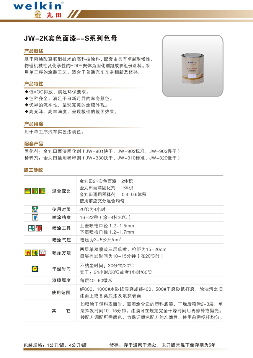 最佳球会官方版下载