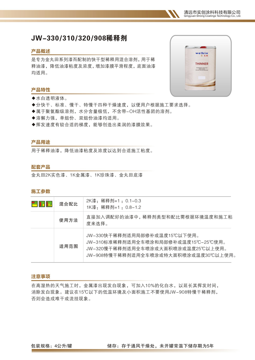 最佳球会官方版下载