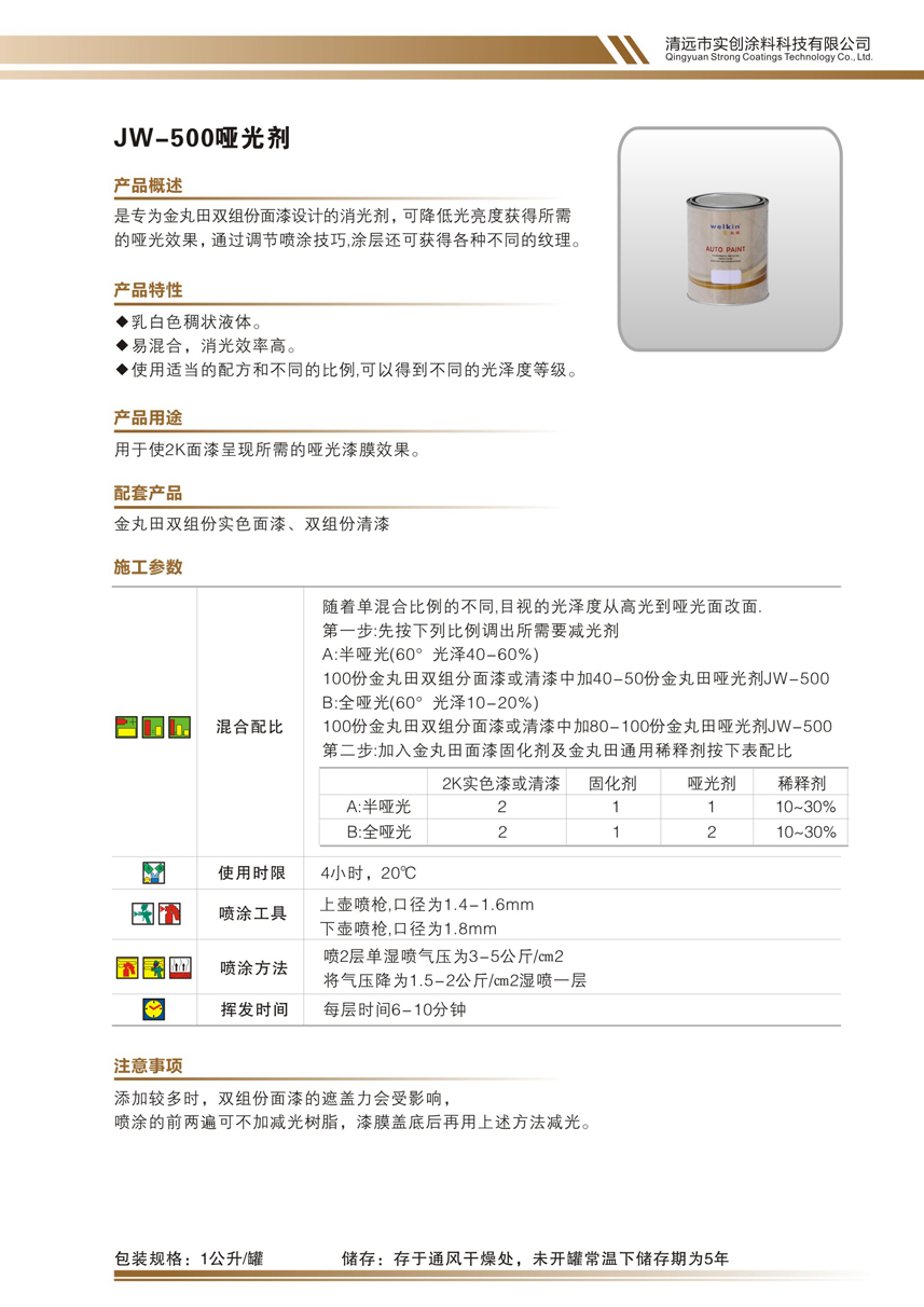 最佳球会官方版下载