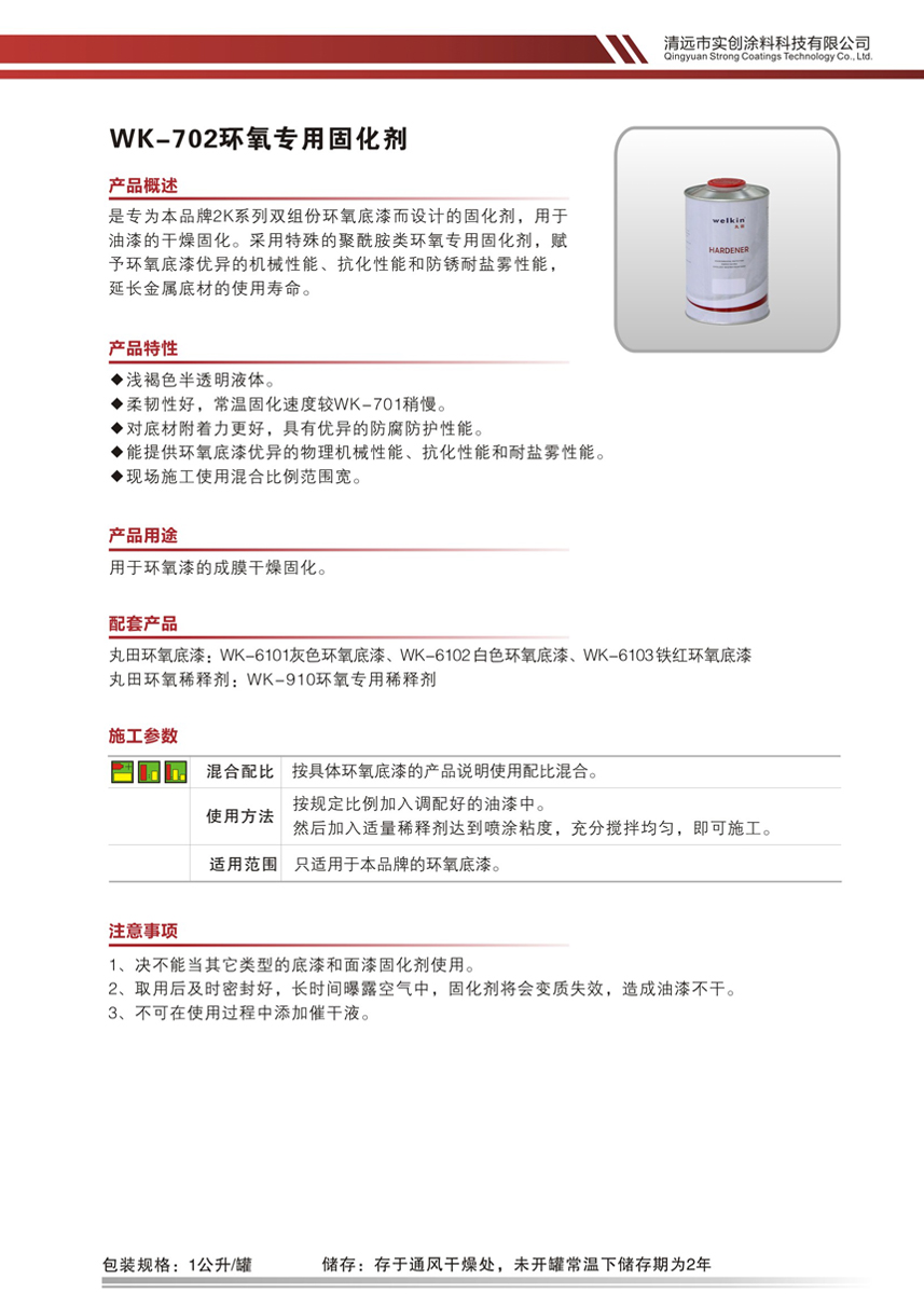 最佳球会官方版下载