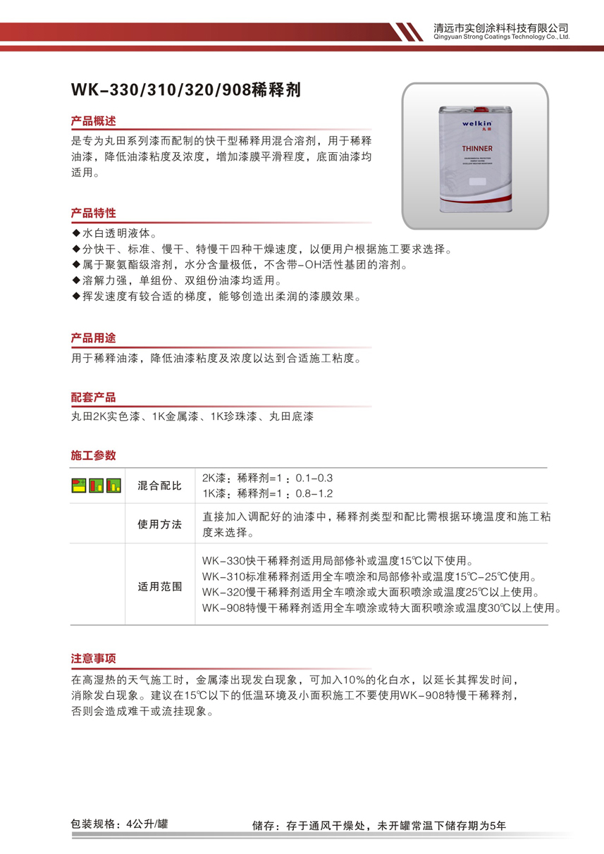 最佳球会官方版下载