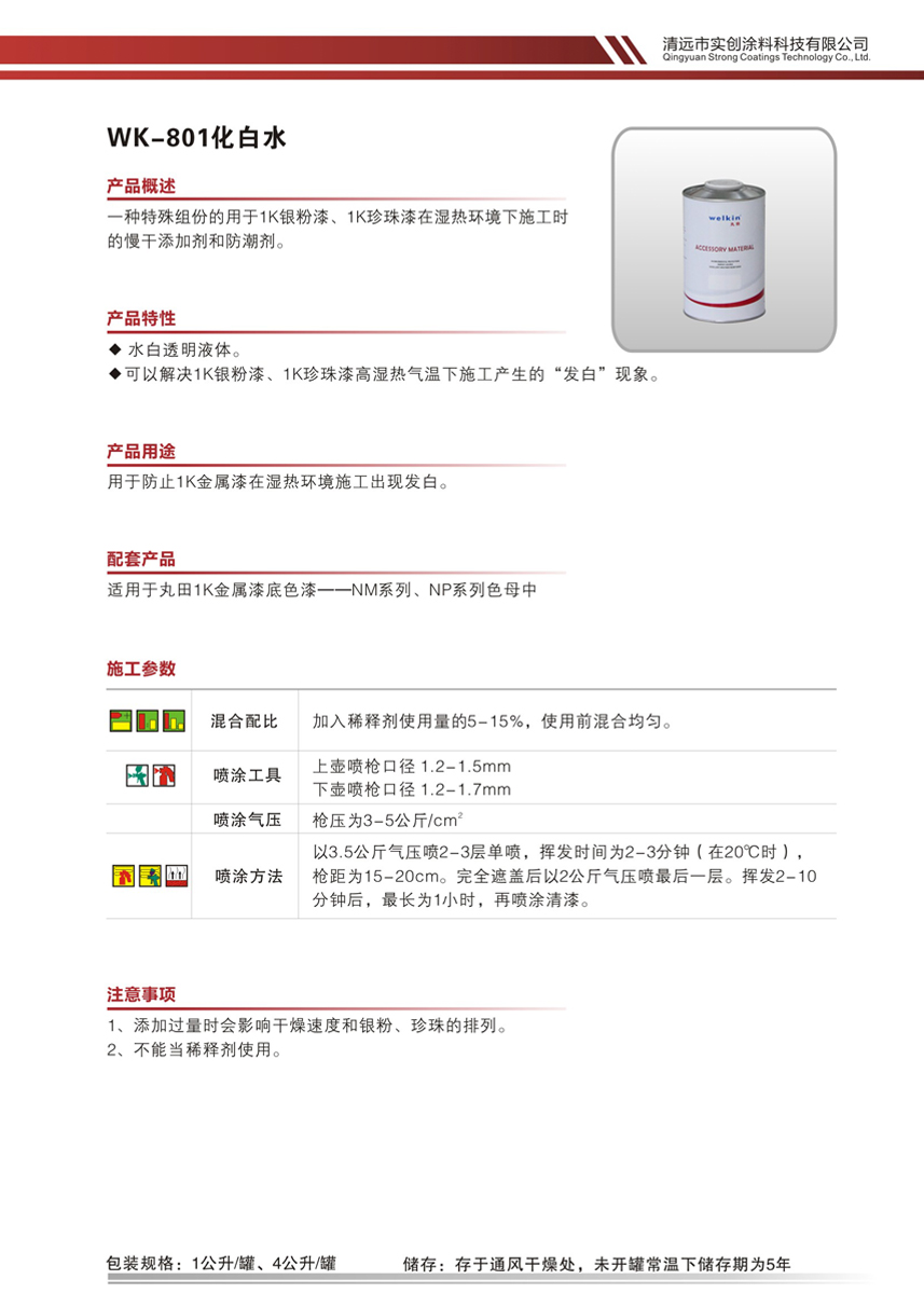 最佳球会官方版下载