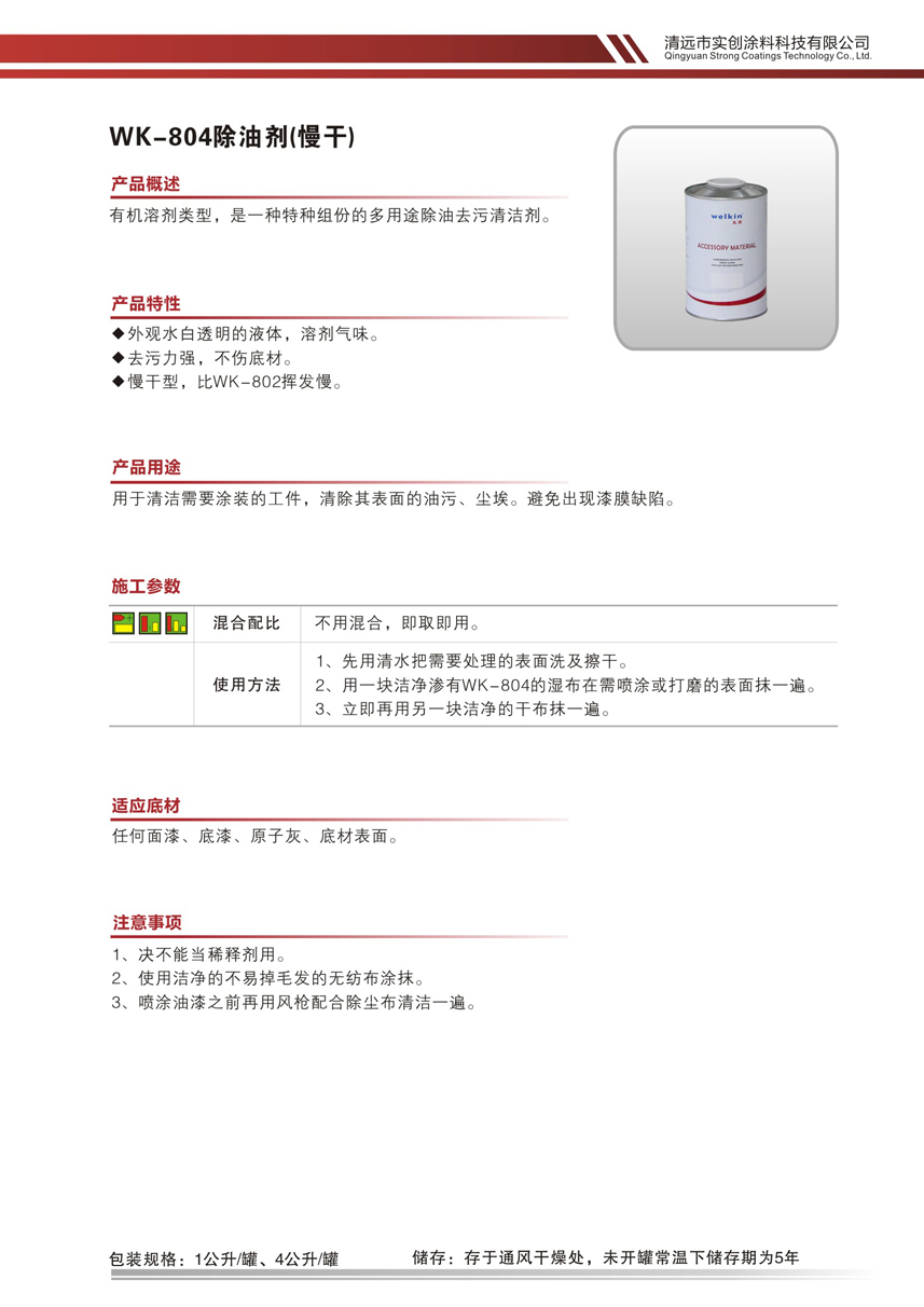 最佳球会官方版下载