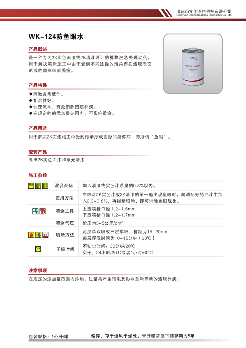 最佳球会官方版下载