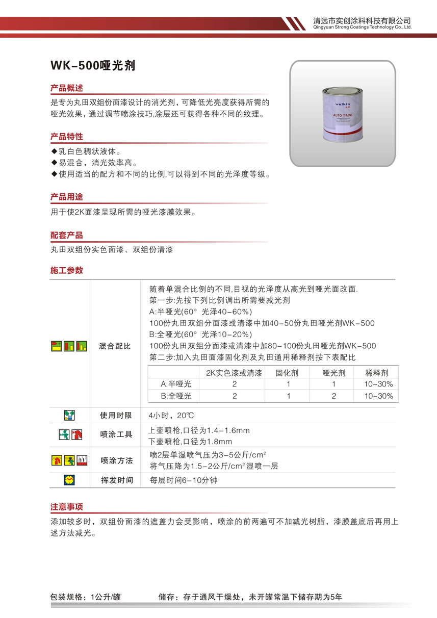 最佳球会官方版下载