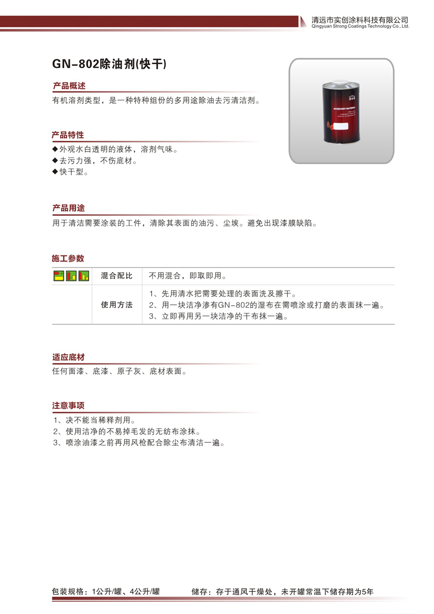 最佳球会官方版下载