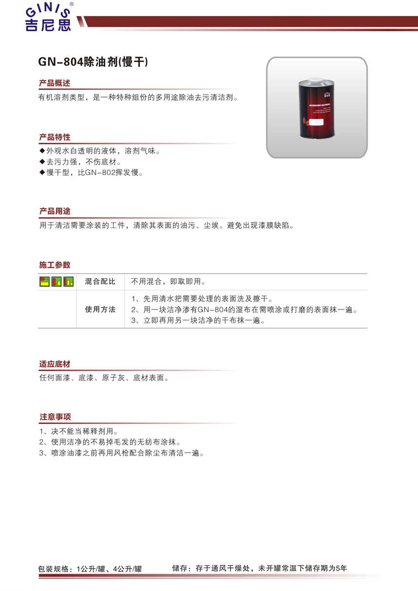 最佳球会官方版下载