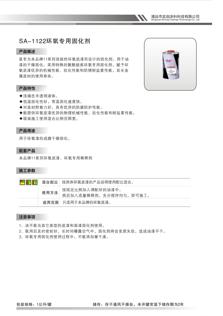 最佳球会官方版下载