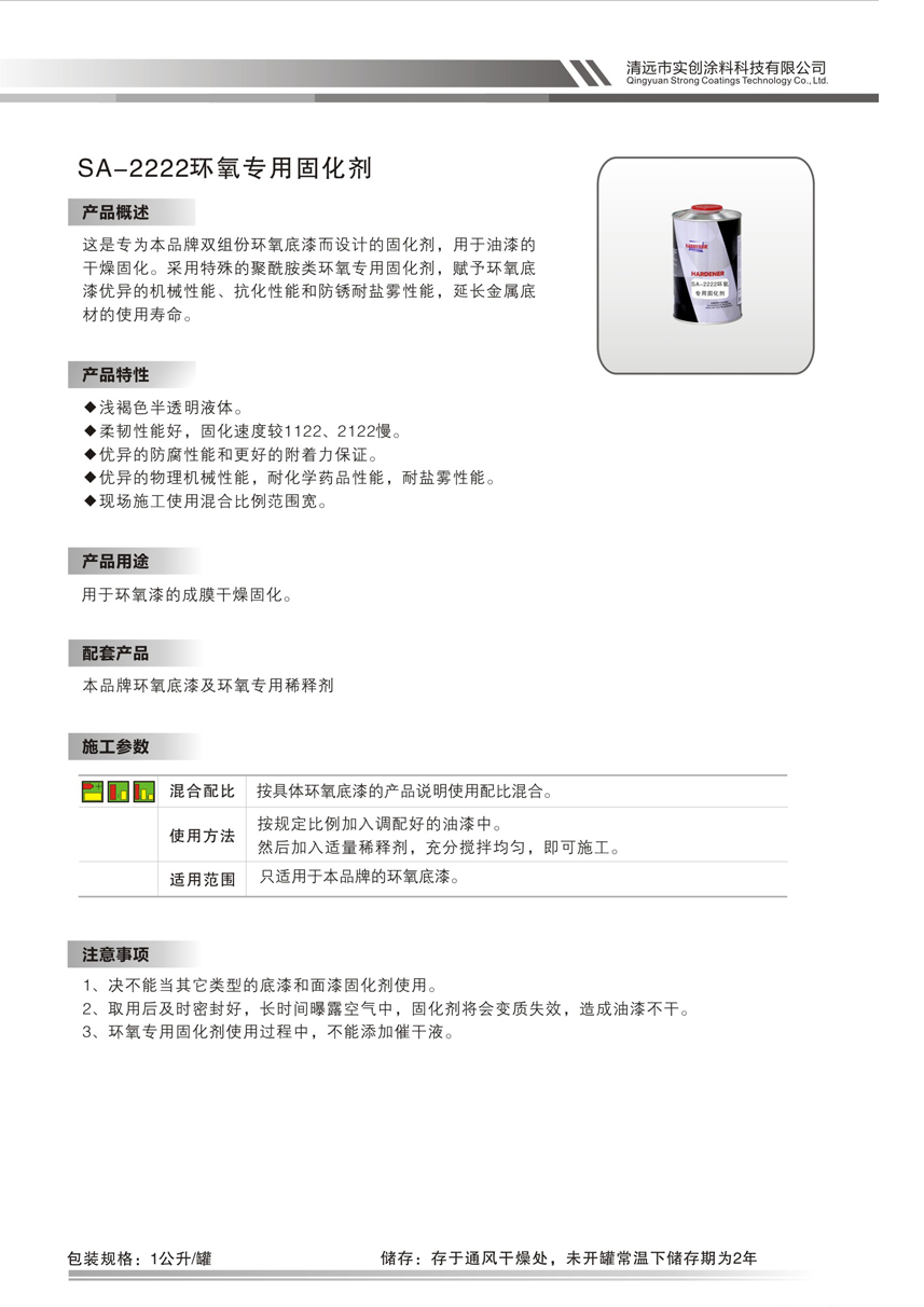 最佳球会官方版下载