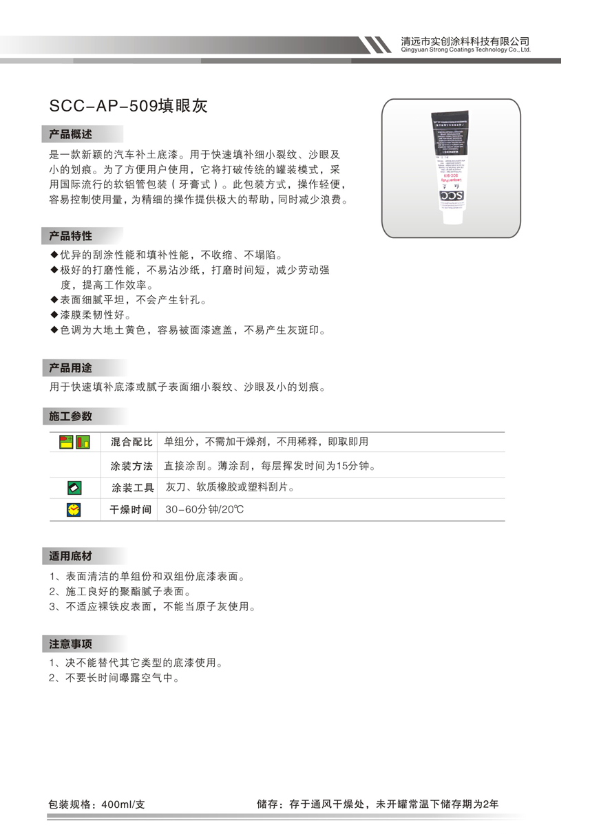 最佳球会官方版下载