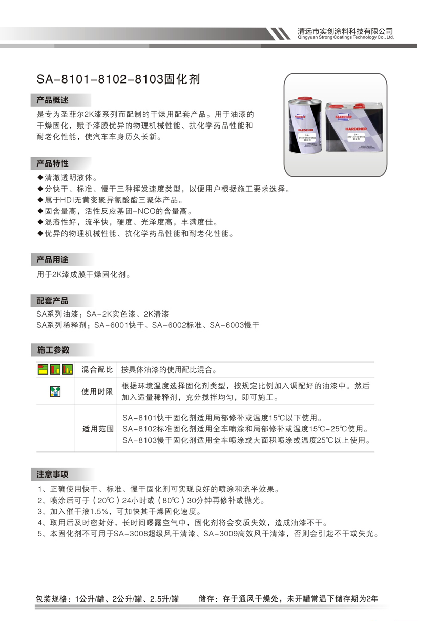 最佳球会官方版下载